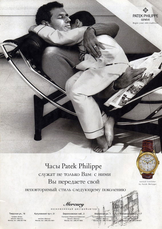 Patek Philippe S.A.