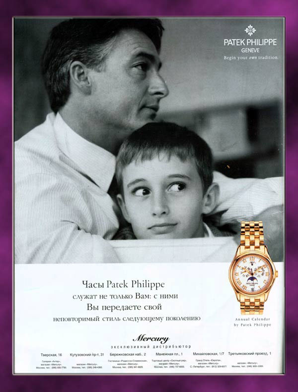 Patek Philippe S.A.