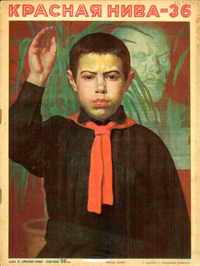 название неизвестно (title unknown)