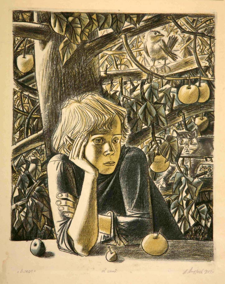 В саду (In the garden), 1981