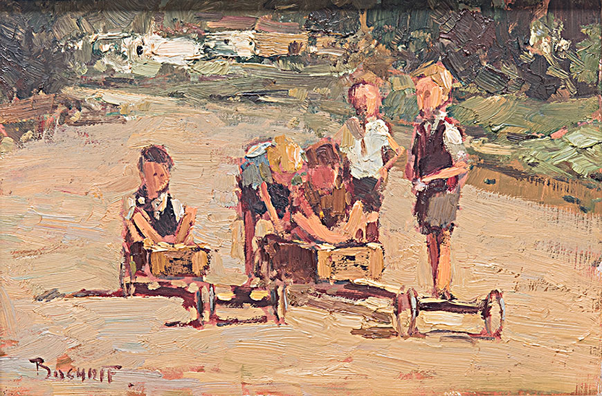 Children playing in the street (Дети, играющие на улице)