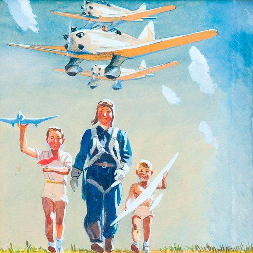 Обложка книги «Наша авиация» (book cover «Our Aviation»), 1939