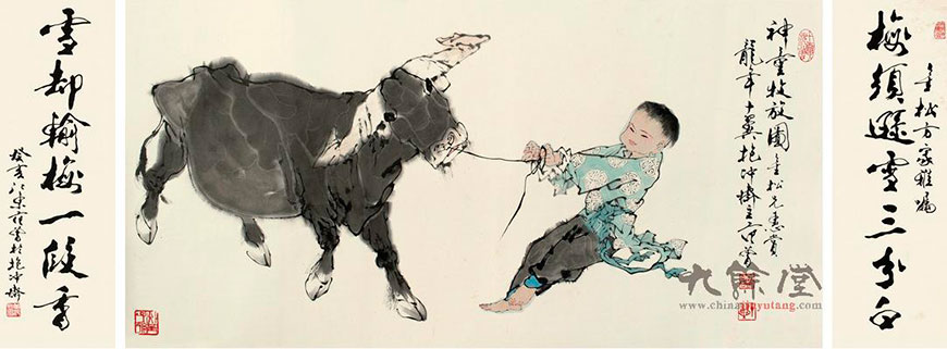 Boy and Cattle, Calligraphy (Мальчик и корова, Каллиграфия) 