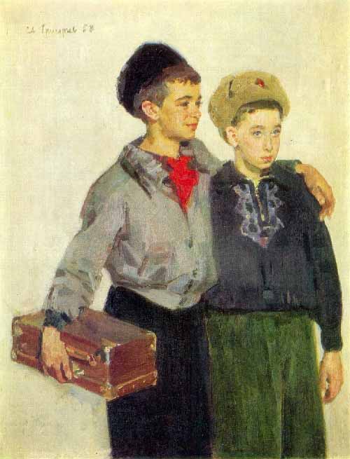 Друзья (Friends), 1958