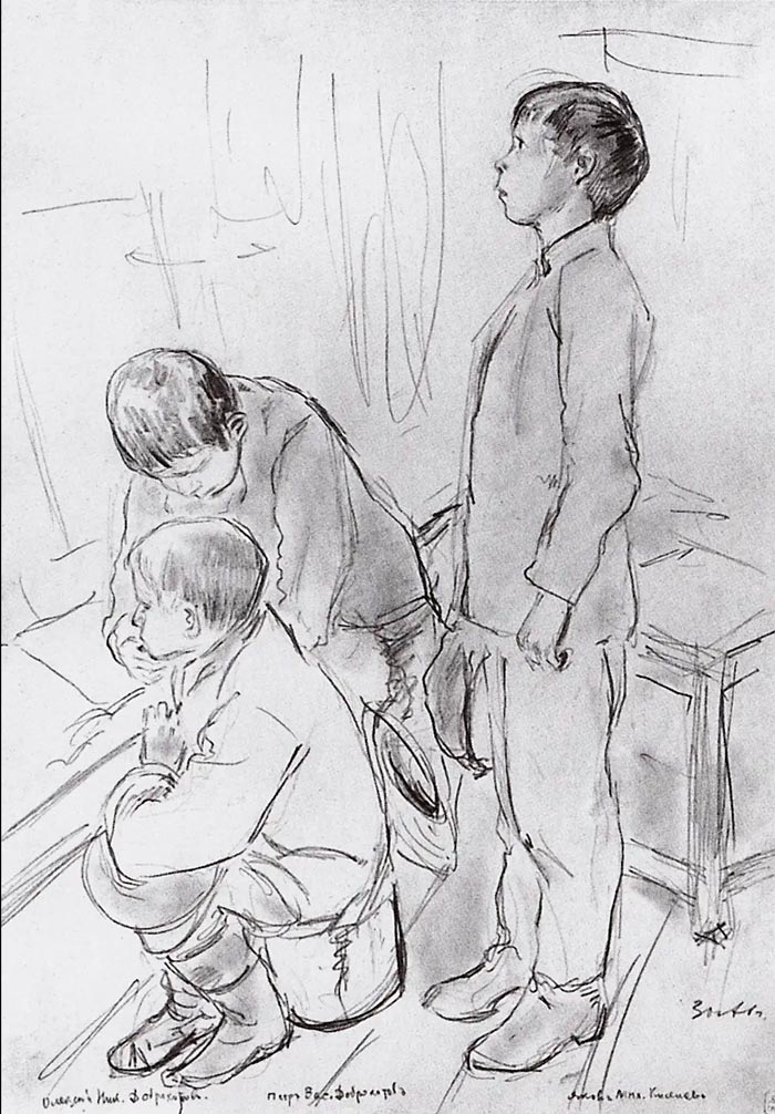 Дети (Children), 1900