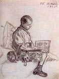 Boy with a Dog / Portrait of Kirill Kustodiev