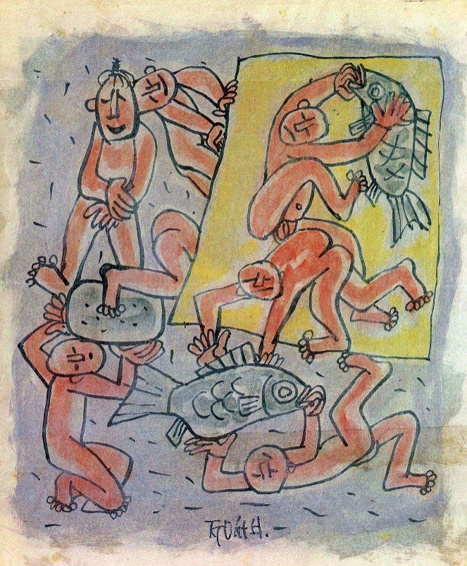 Boys Playing with Fish (Мальчики, играющие с рыбой)