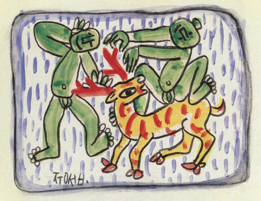 Two Boys and Deer (Два мальчика и олень)