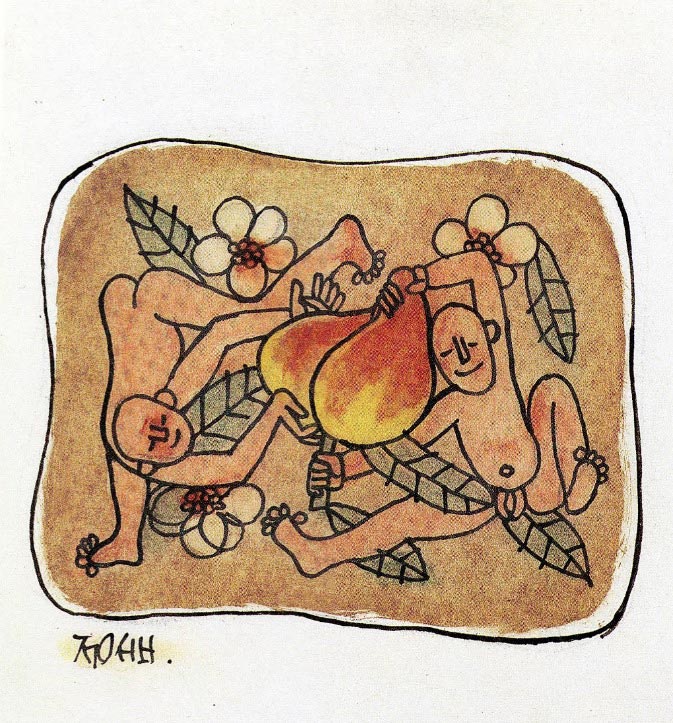 Two Boys and Peach (Два мальчика и персик)