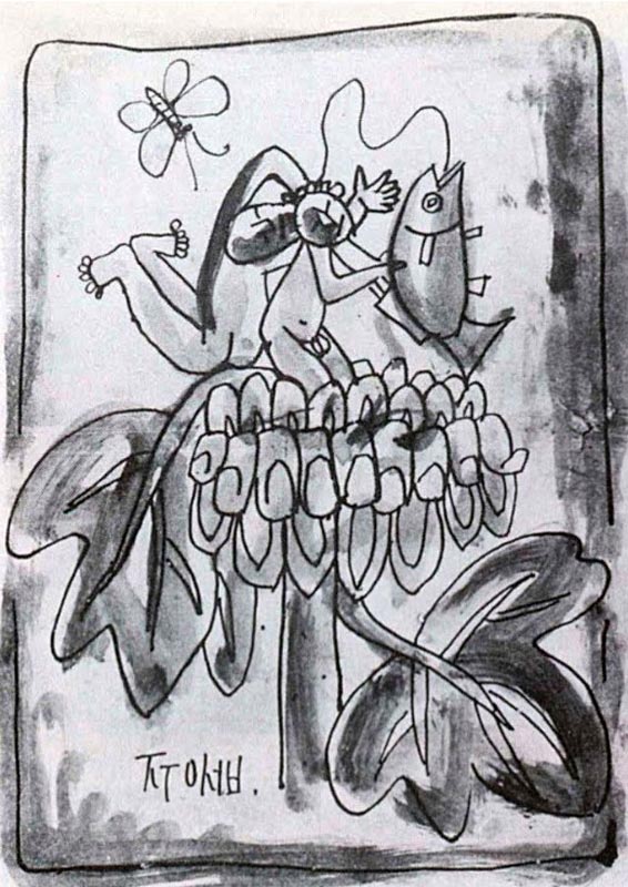 A Flower, Two Boys, and Fish (Цветок, два мальчика и рыба)