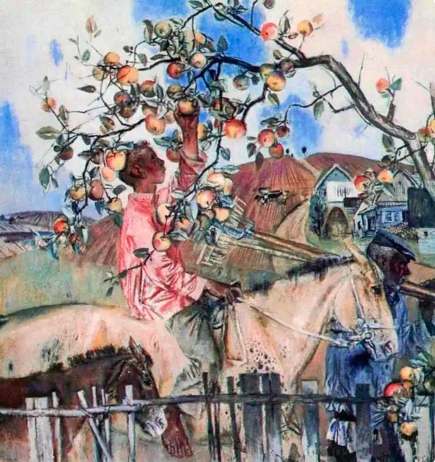 Погожий день (Fine day), 1984