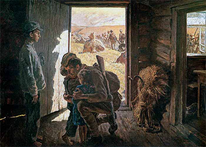 Дома (At home), 1985