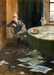 После вичеринки