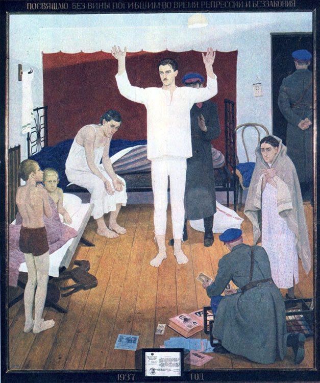 Apecт oтцa. 1937 гoд (Father's arrest, 1937), 1986