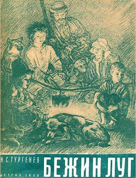 иллюстрации к книге И.С.Тургенева 'Бежин луг' (illustration from 'Bezhin Meadow' by I.Turgenev), 1959