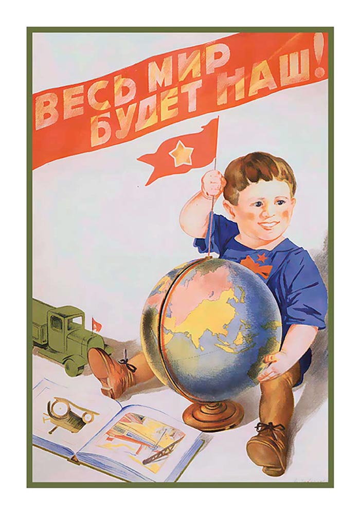 Весь мир будет наш! (The whole world will be ours!), 1931