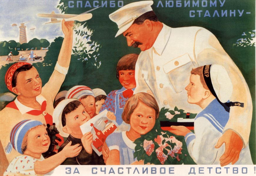 Спасибо любимому Сталину – за счастливое детство! (Thanks to our beloved Stalin for a happy childhood!), 1936