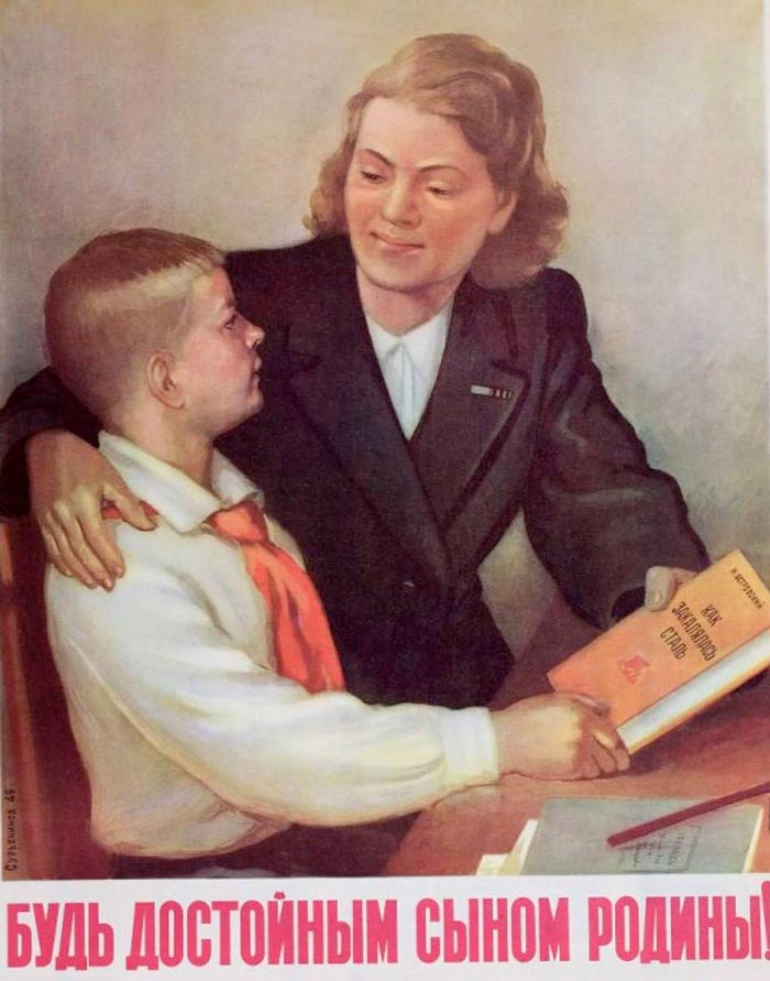Будь достойным сыном Родины! (Be a worthy son of the Motherland!), 1950