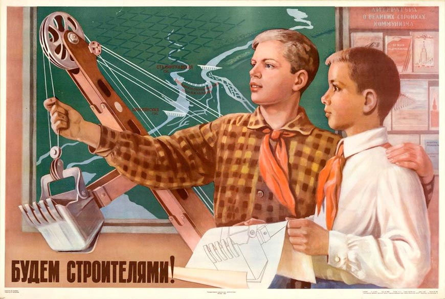 Будем строителями! (Let's be builders!), 1953