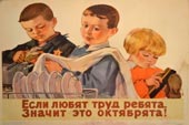 If the kids love labor, then it's the Octobrists!