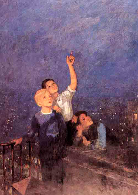 Мальчишки (Boys), 1971