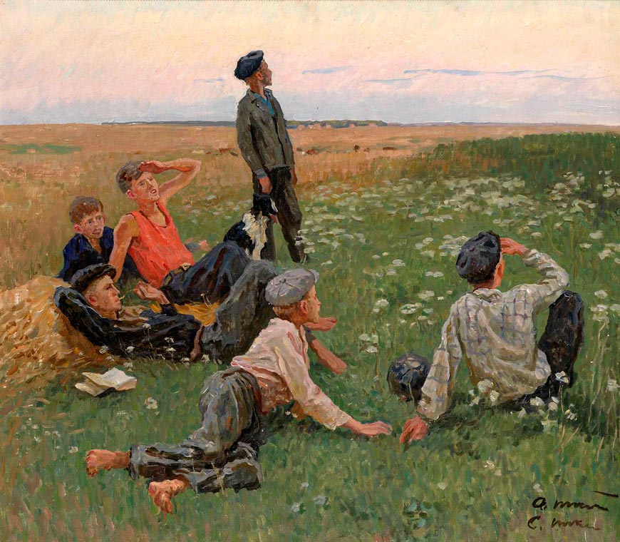 В поле (In the field), 1954