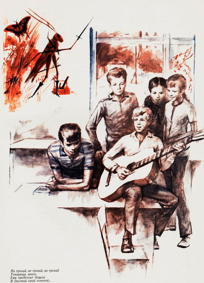 Илл. к пoвecти B. Kpaпивинa 'Maльчик co шпaгoй' (ill. for 'The boy with the epee' by V.Krapivin) 1974