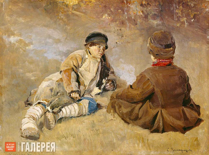 Крестьянские мальчики (Peasant boys), 1896