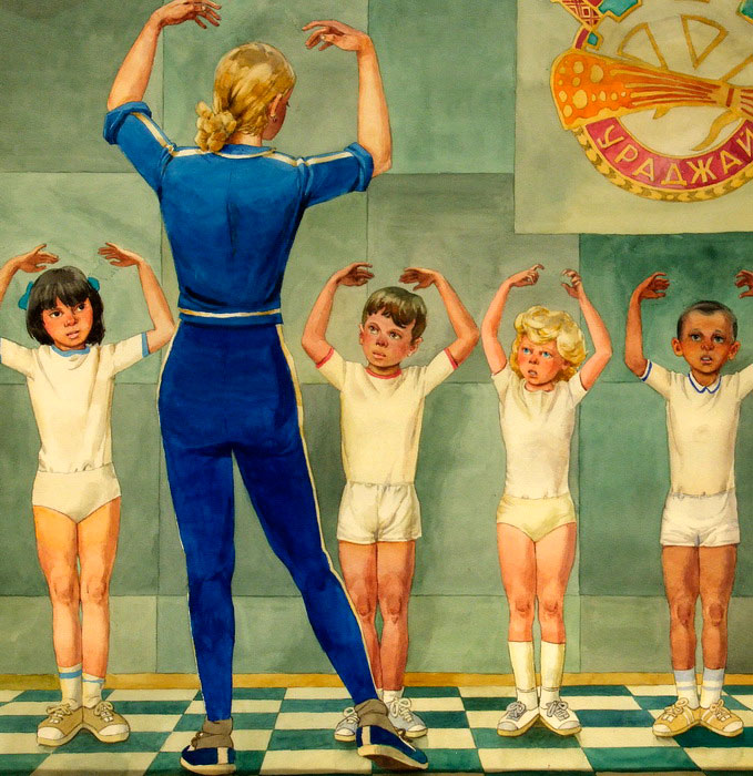 Гимнастика (Gymnastics), 1983