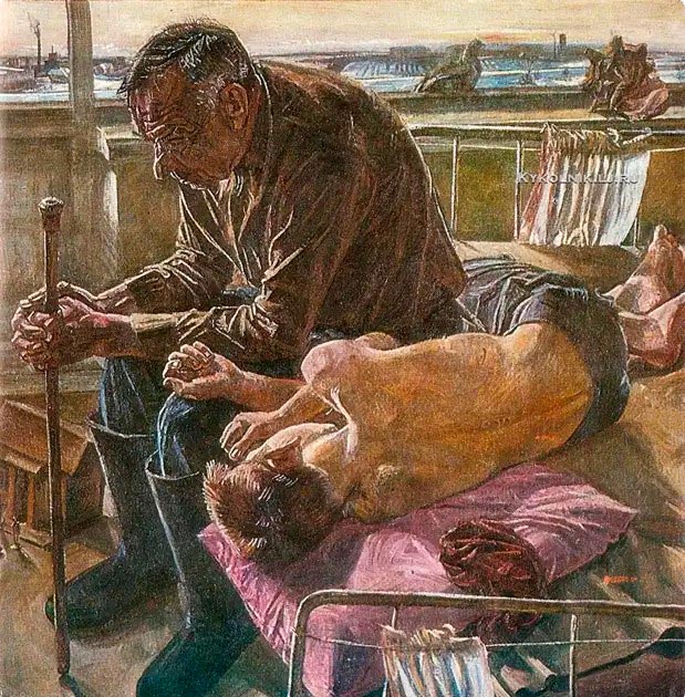 Вечер (Evening), 1975