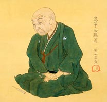 SAIKAKU Ihara * <span class="стиль49yelloy">井原 西鶴