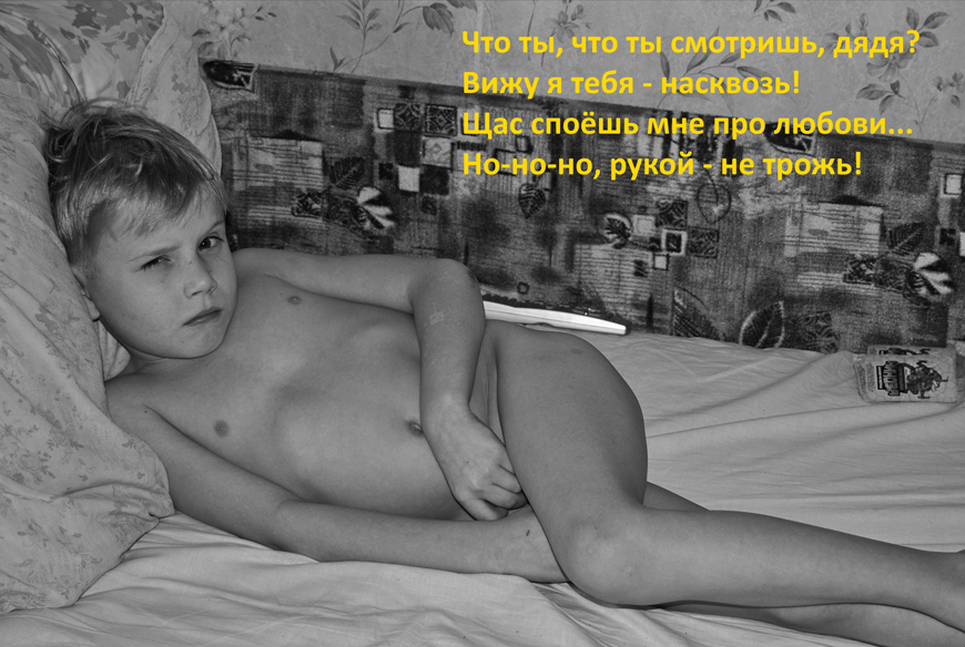 Что ты смотришь, дядя?