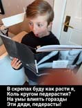 Ин.влияние