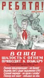 Ребята!