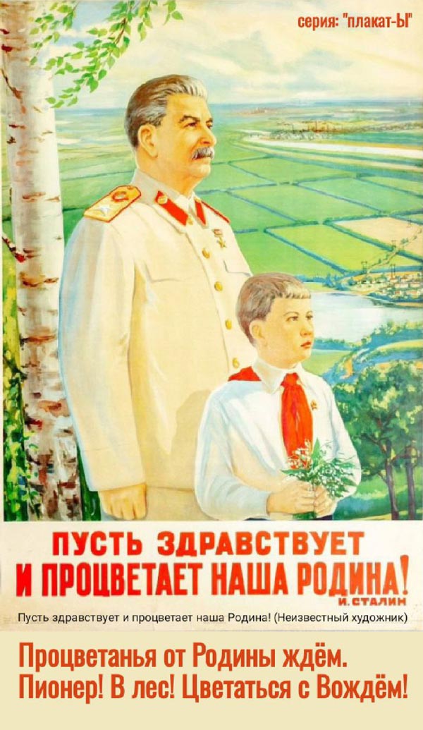Строители