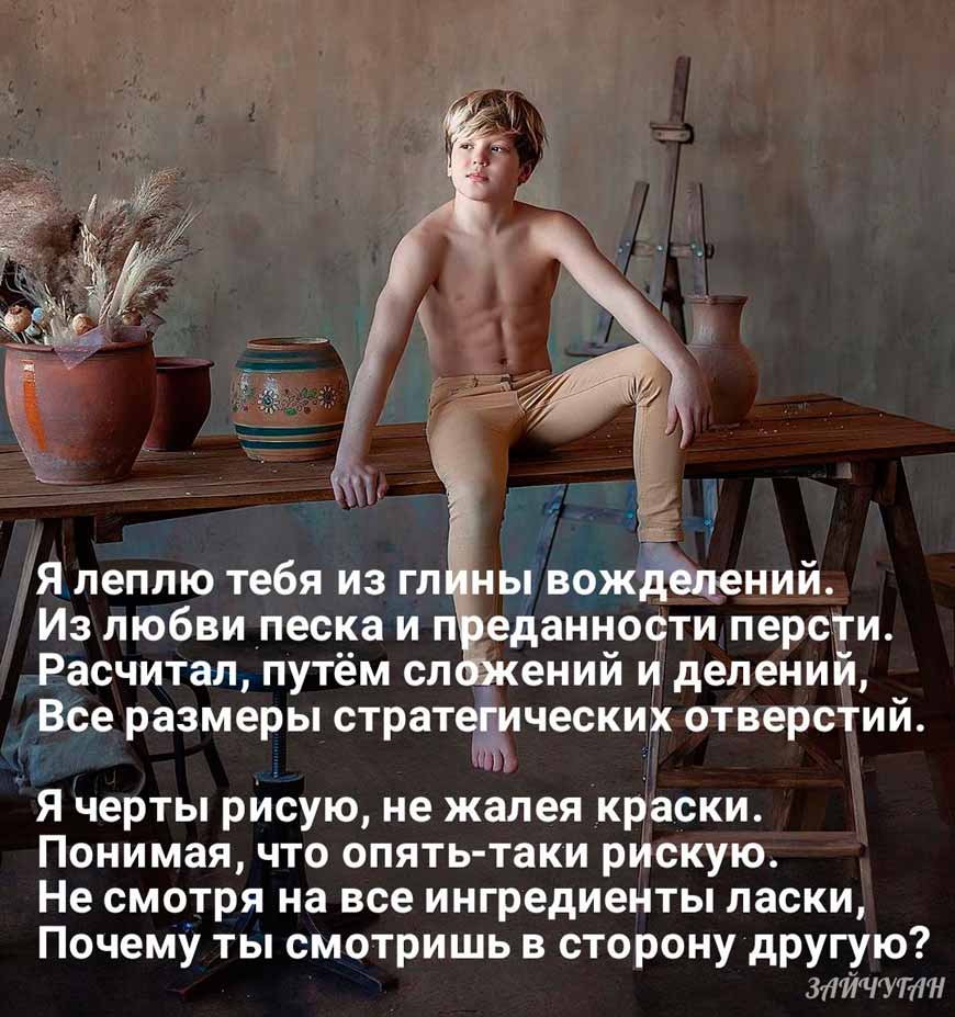 Создание