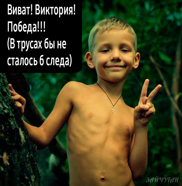 Виктория