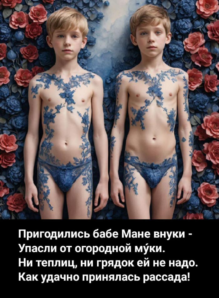 ИИ-городное