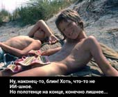 Живое