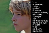 Тоска