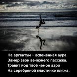 Аргентум