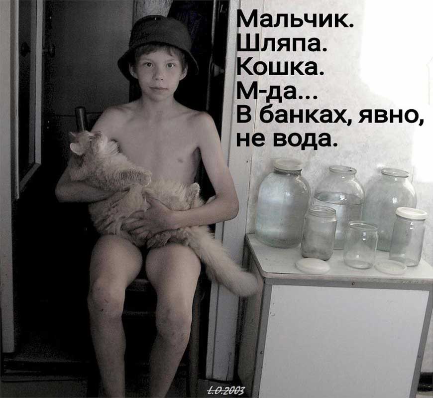 Что в банках?