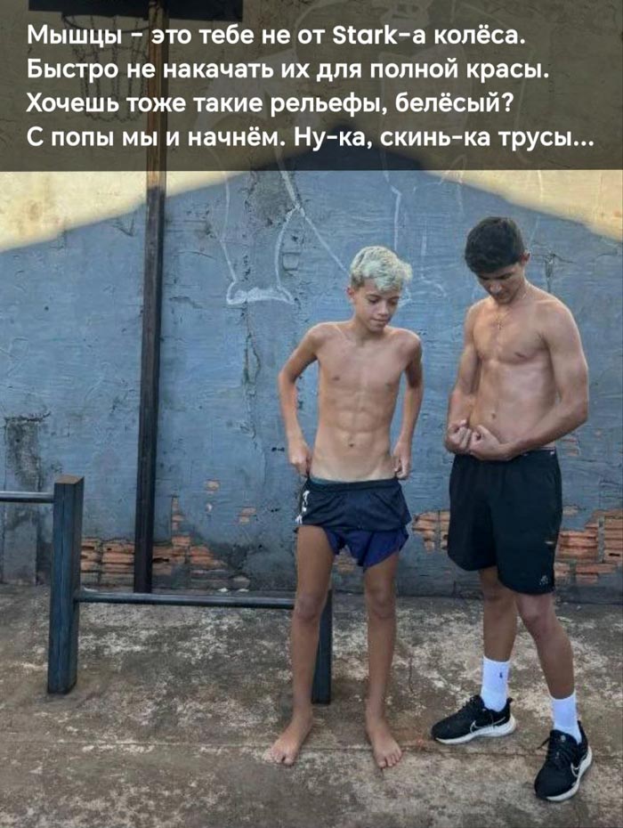 Бодибилдинг