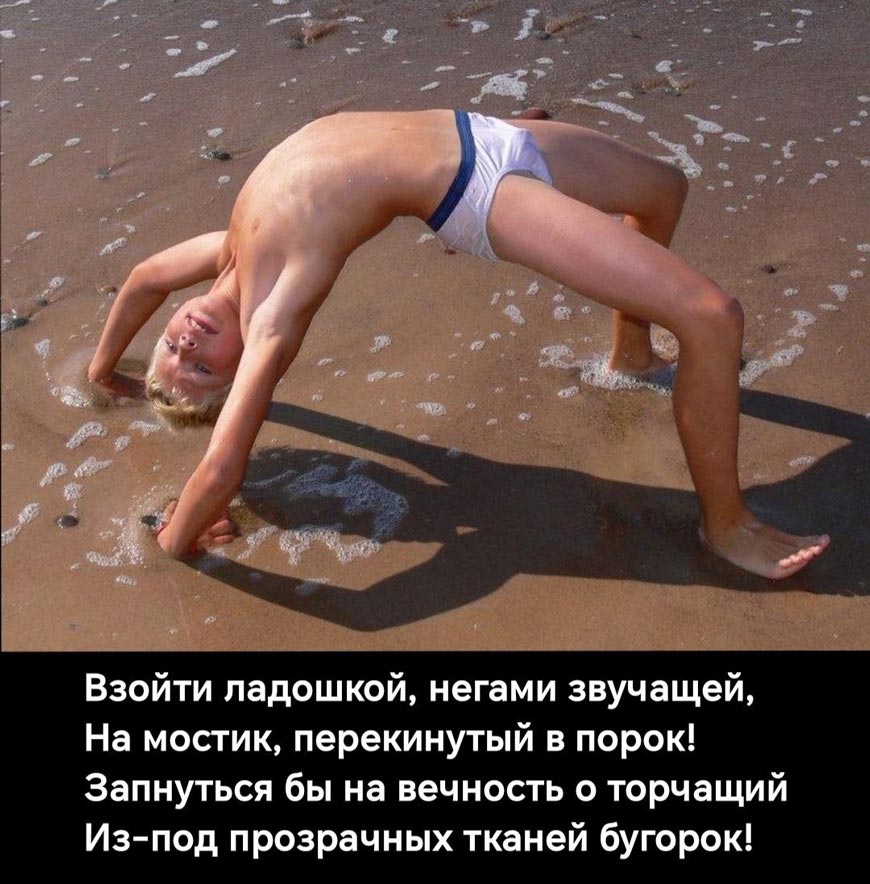 Мостик