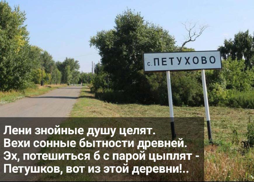 Русский дух