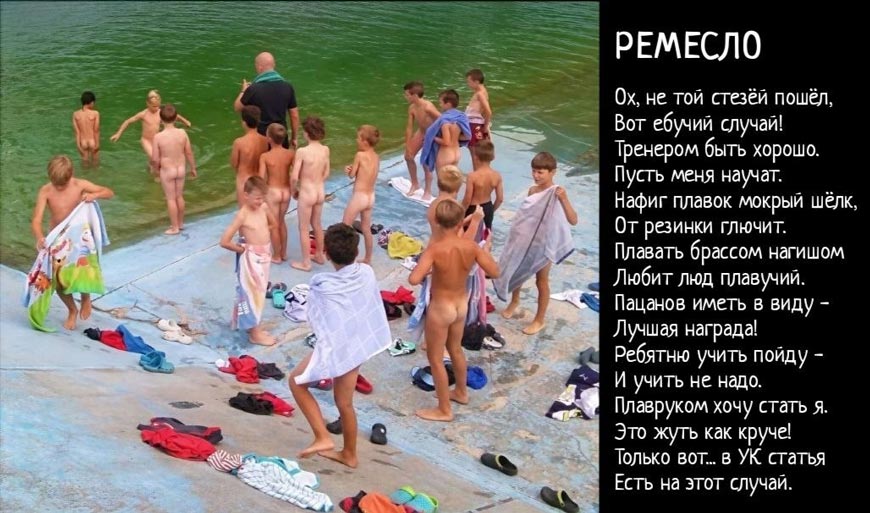 Ремесло