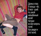 Изгиб