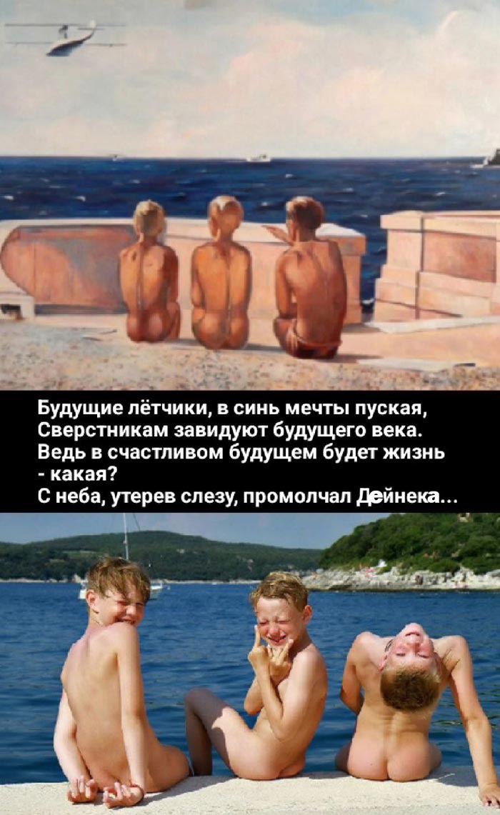 ... лет спустя