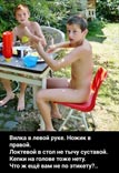Сложности этикета