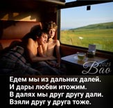 Дальние дали